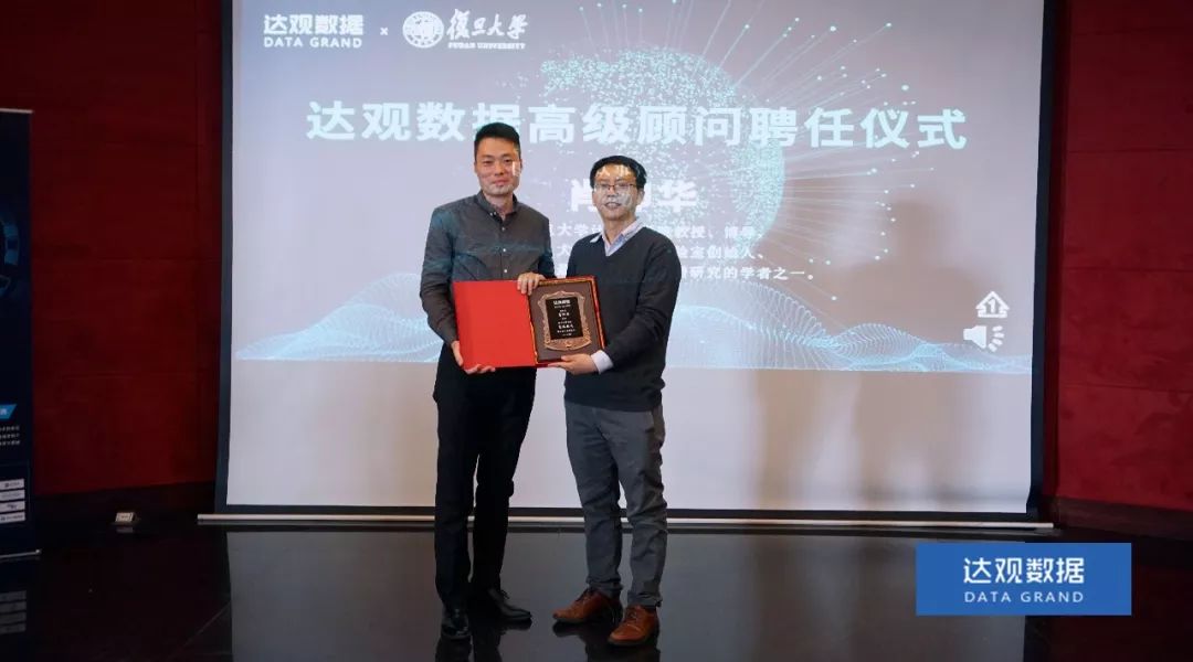 复旦大学肖仰华教授受聘俄罗斯专享会294数据，知识图谱技术将广泛应用于文本智能处理