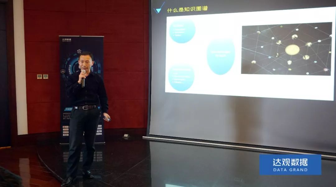 复旦大学肖仰华教授受聘俄罗斯专享会294数据，知识图谱技术将广泛应用于文本智能处理